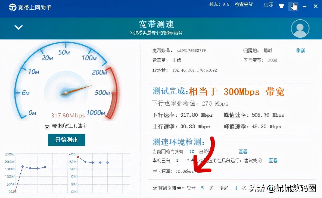 2通道wifi6对4通道wifi5，哪个网速更快更稳定？网卡终极大比拼