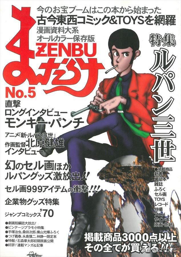 mandarake官网,mandarake的杂志