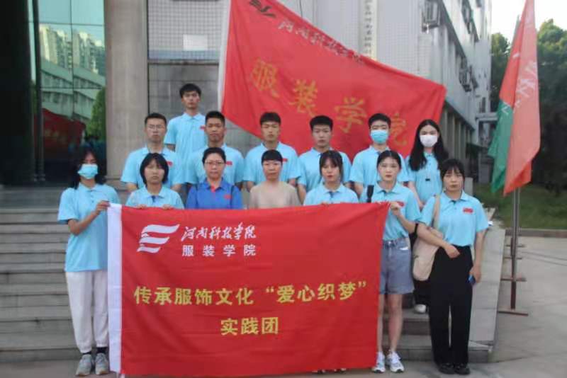 三下乡暑期社会实践团队风采视频,学院暑期三下乡社会实践活动总结