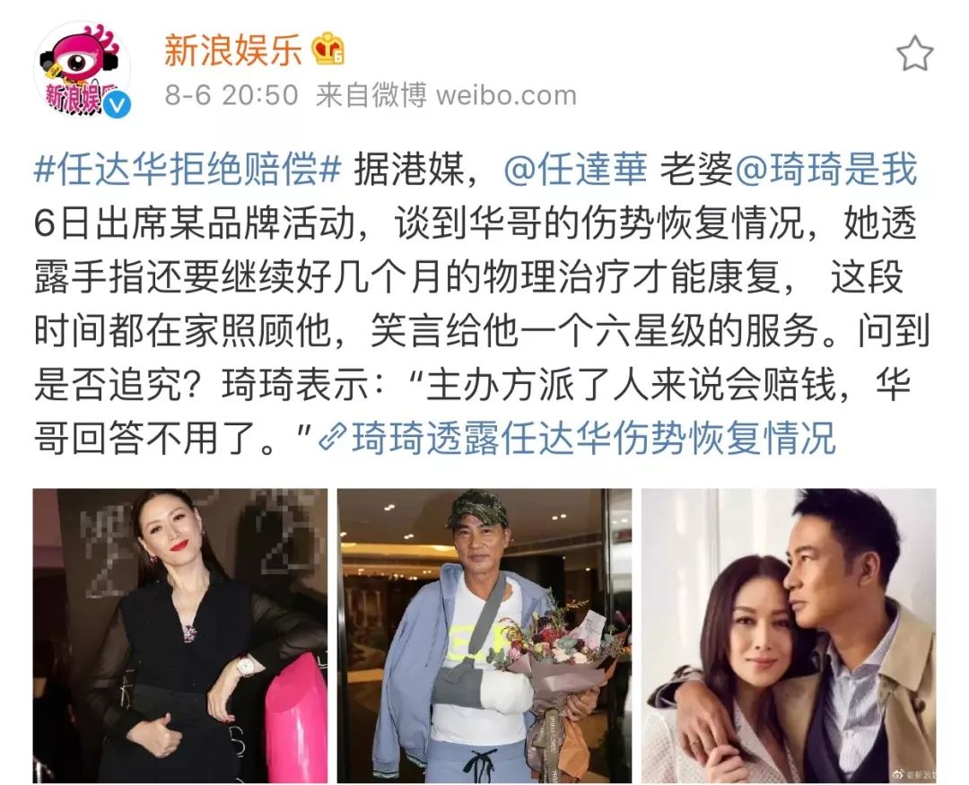 任达华在香港的影视地位怎么样,任达华爆料娱乐圈