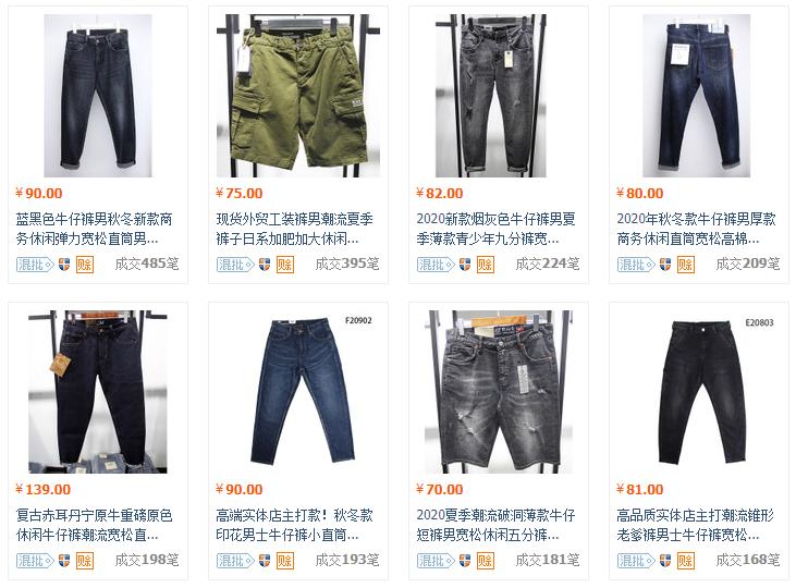 推荐赤耳牛仔裤,正宗赤耳丹宁牛仔裤品牌