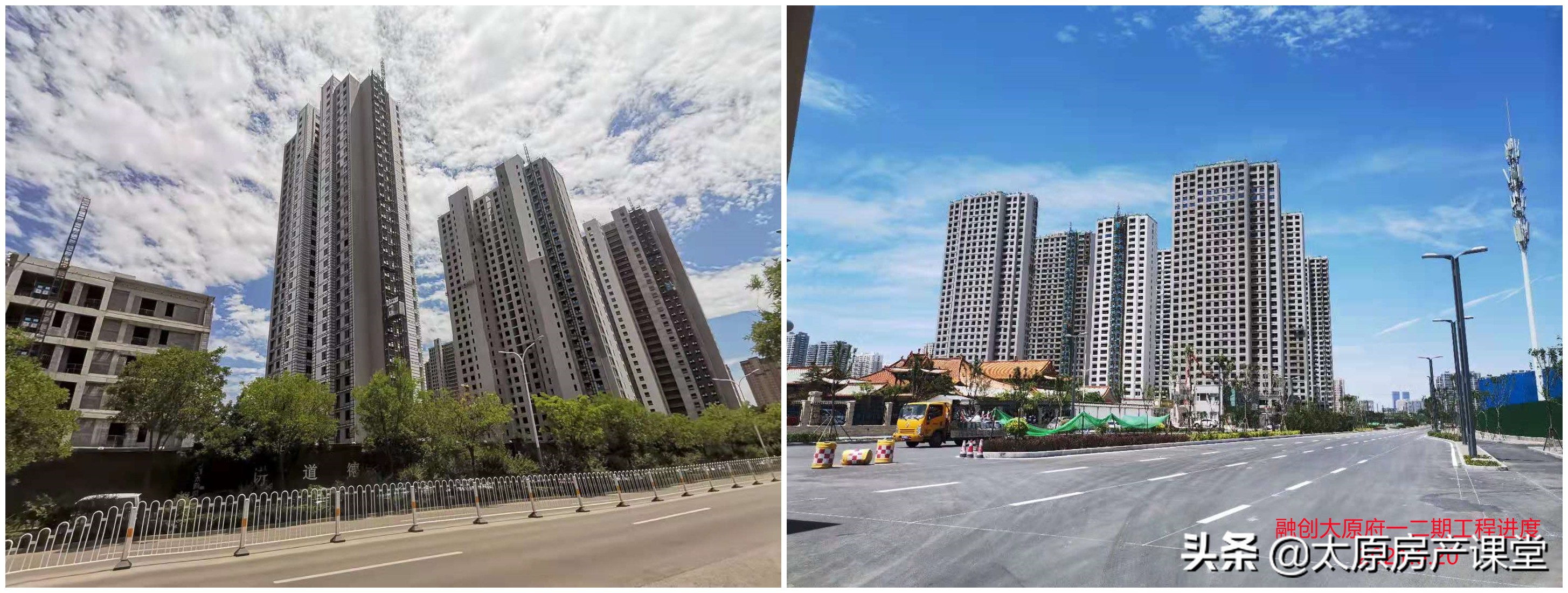 改善型需求，不能错过的长风商务区，远大和融创，怎么抉择？