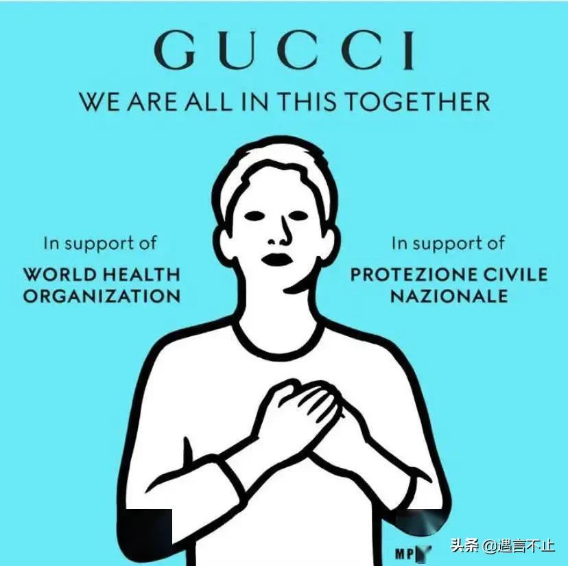 Prada口罩、Gucci防护服,意大利奢侈品牌是如何对抗疫情的