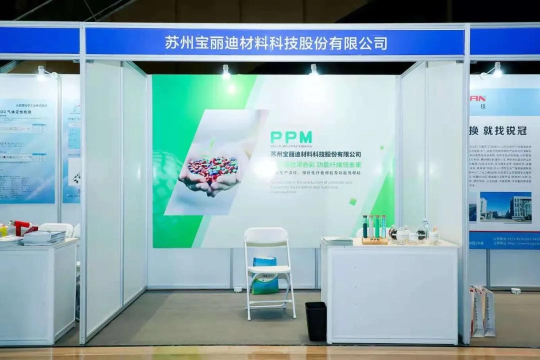 涓浗鍖栫氦绉戞妧澶т細,涓浗鍥介檯鍖栫氦澶т細2021