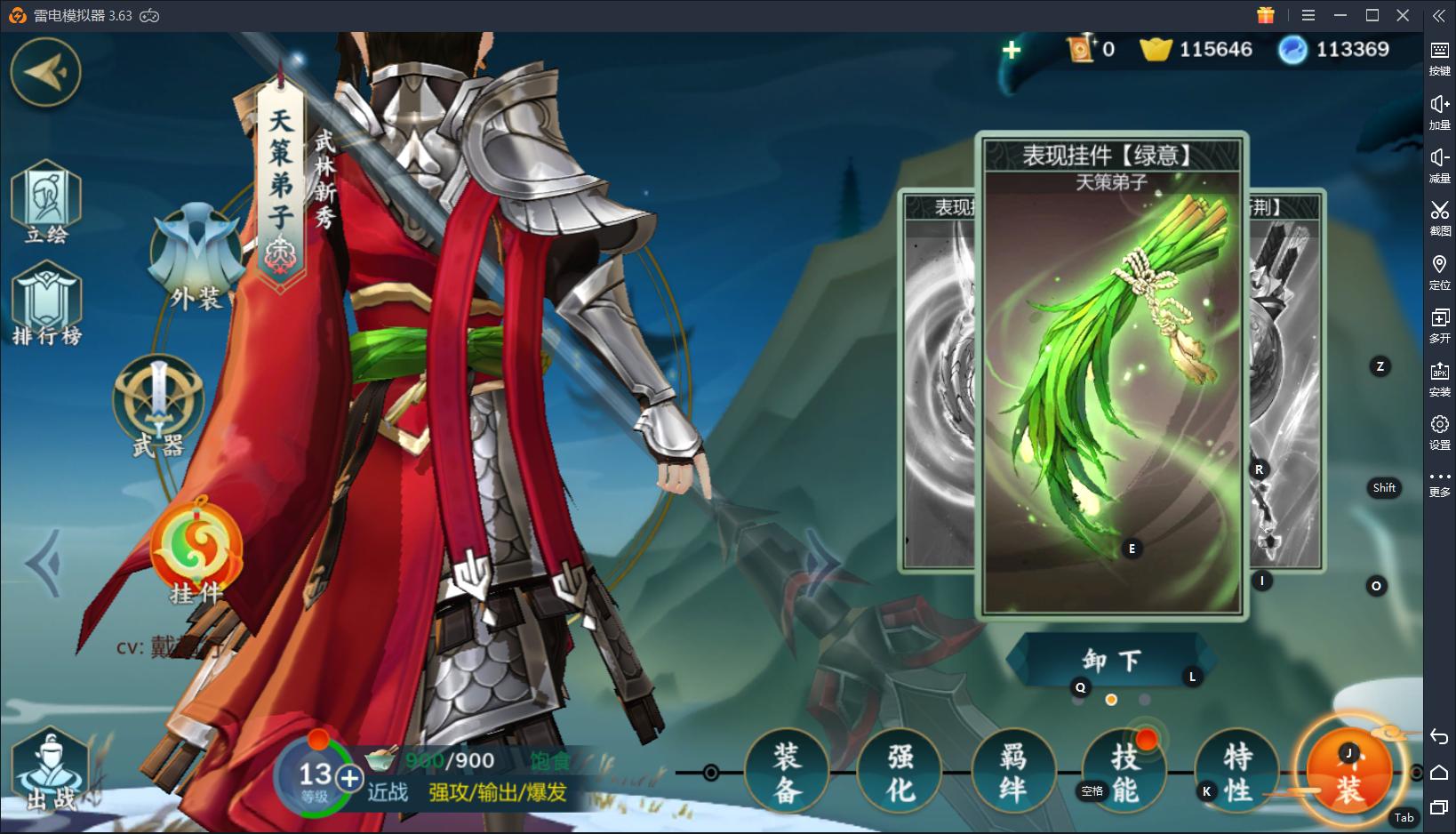 指尖江湖天策府,剑网3指尖江湖天策宠怎么获得