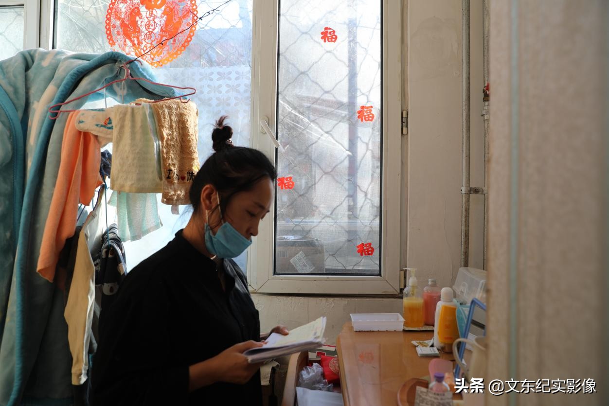 我来自河北，是个财迷，因为对我来说，钱就是命