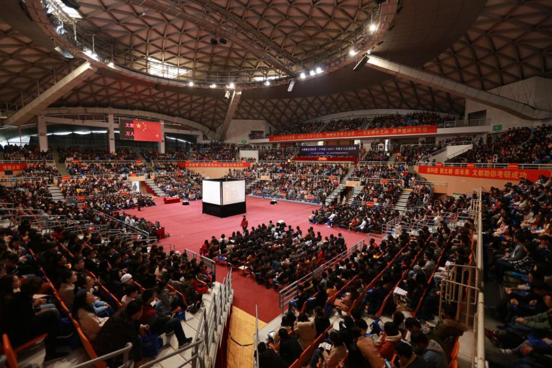 文都考研的真假,文都考研骗人吗