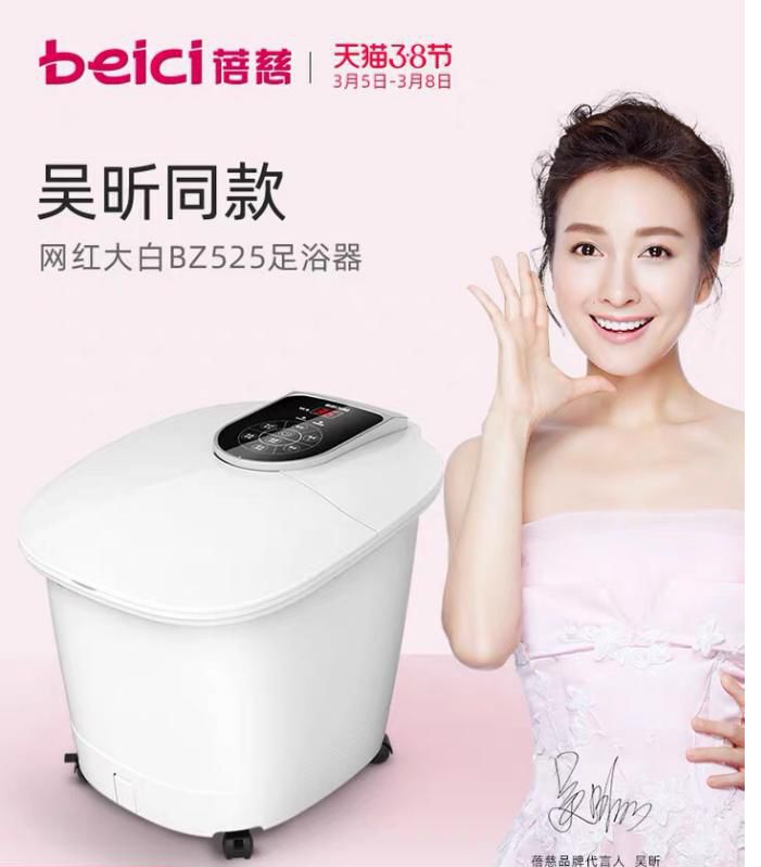 彭于晏陈伟霆合作,angelababy彭于晏井柏然陈伟霆