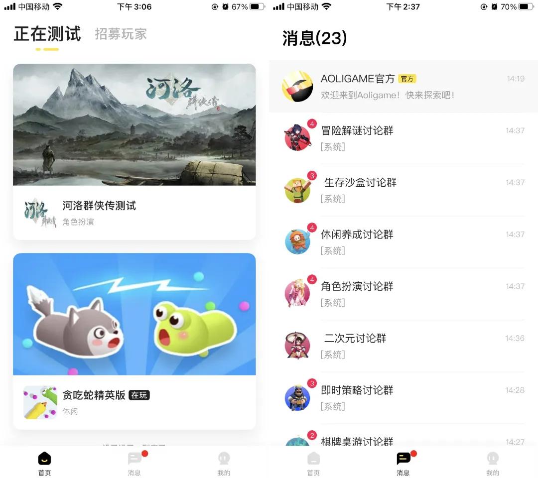 字节跳动入局游戏,字节跳动入局游戏游族网络