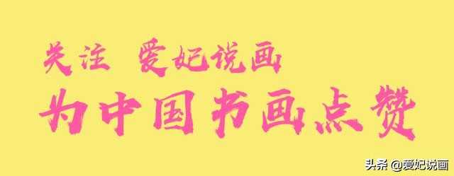 行书游目骋怀书法作品,书法魏晋之风什么意思