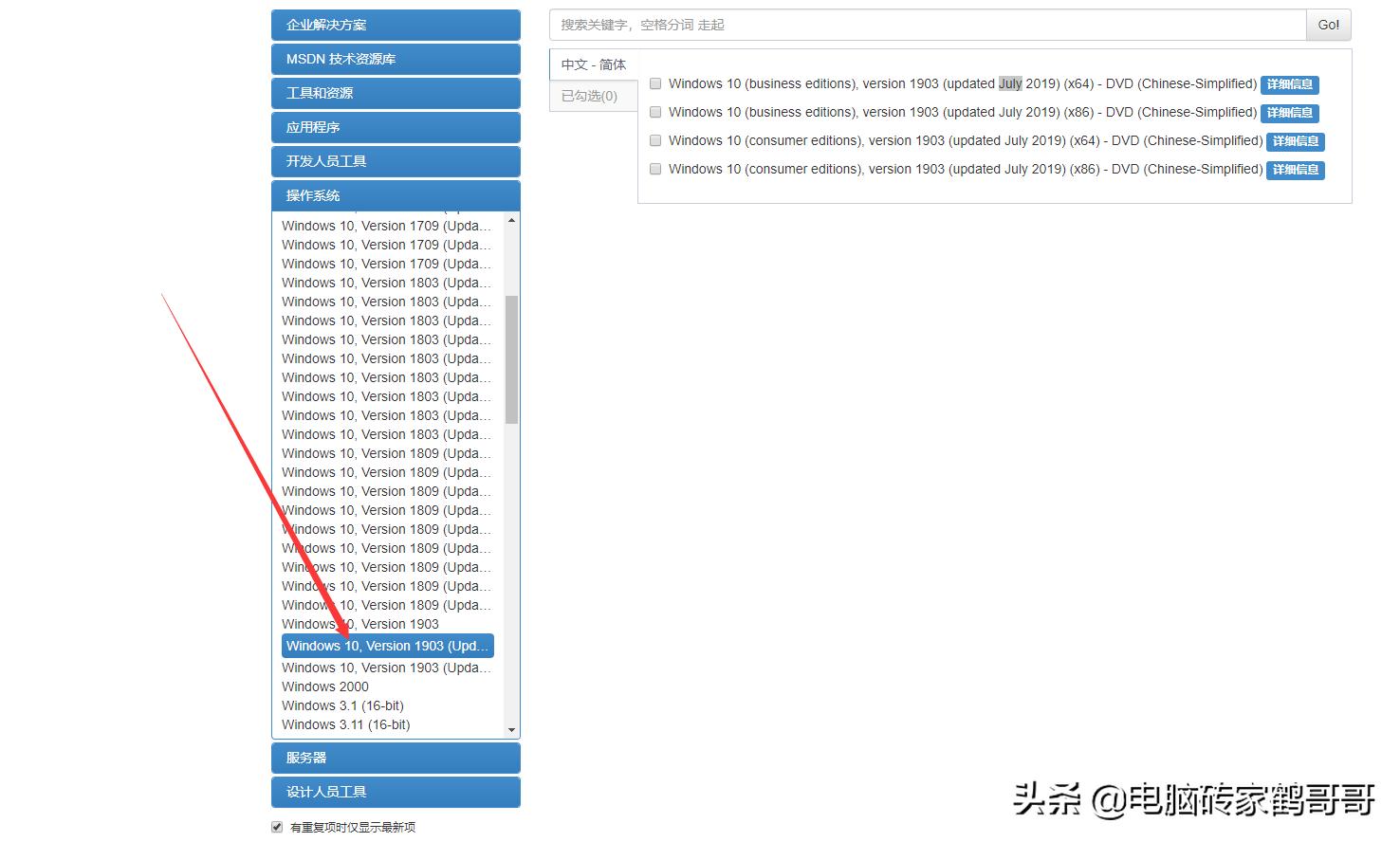 如何选择合适自己电脑的系统安装,各种电脑系统安装教程