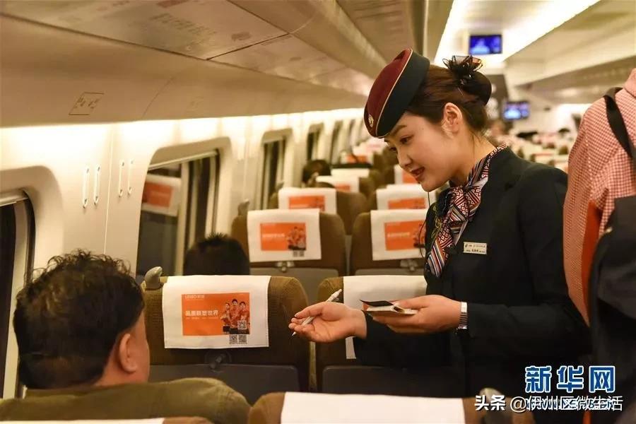 南疆开通复兴号 (新疆复兴号南疆)