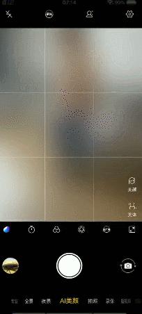 vivox27手机最大的亮点,vivox27全面屏体验怎样