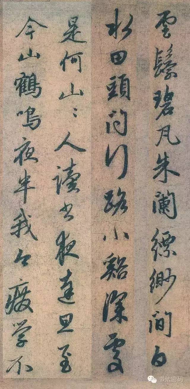 用笔一定要讲究,用笔要干净利落