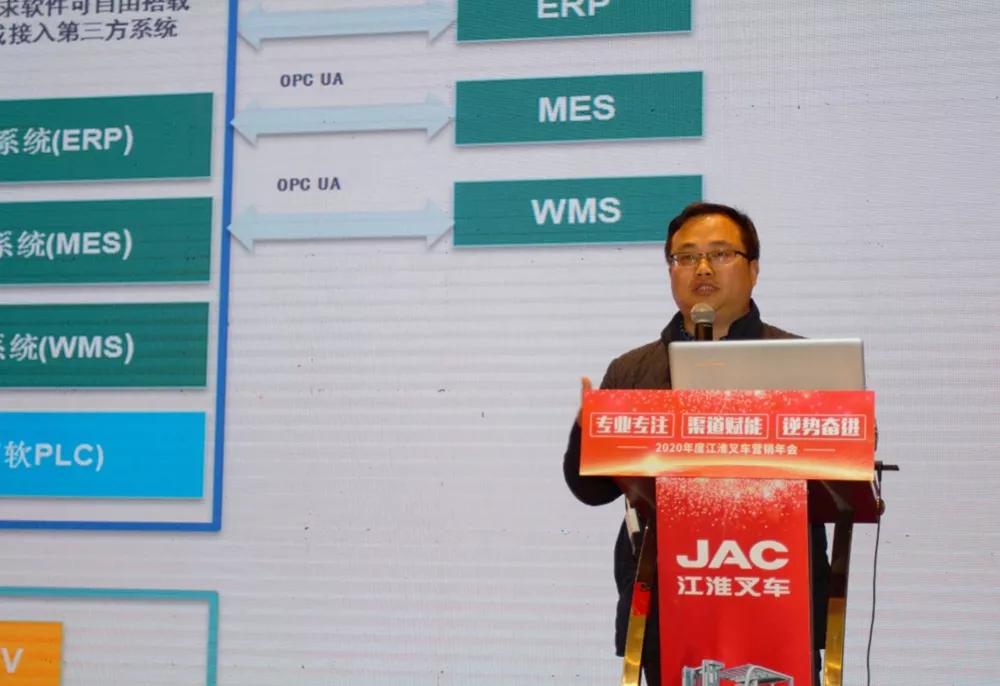 专业专注渠道赋能逆势奋进—2020年度江淮重工经销商年会成功召开