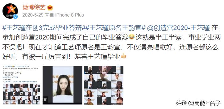 北舞才女金晨,北舞校花刘诗诗跳舞视频