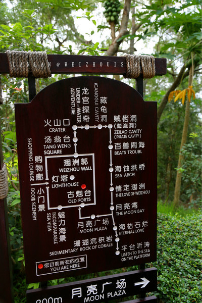 北海旅游攻略三天需要多少钱,北海旅游攻略自由行民宿推荐一下