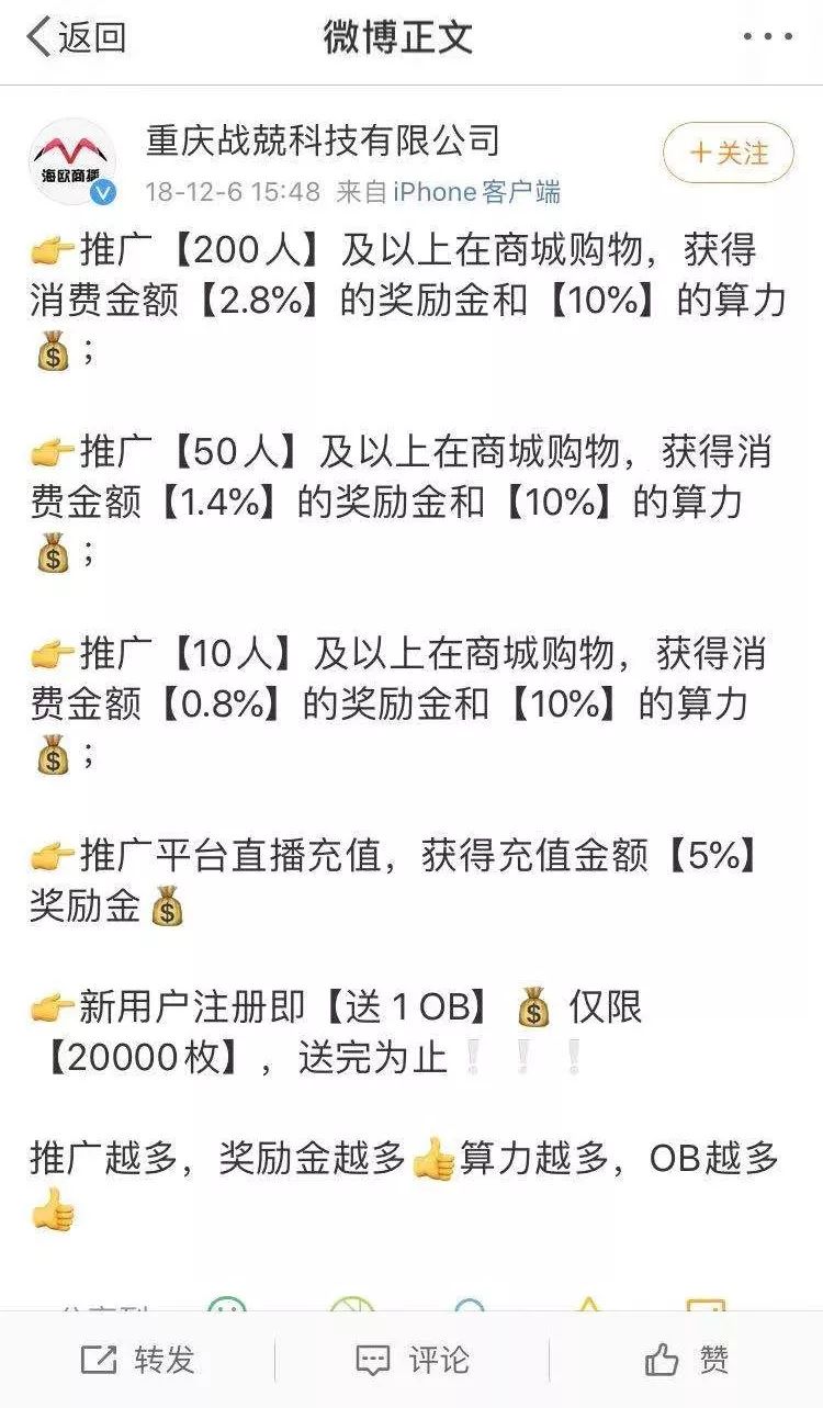 购物app跑路了,购物平台跑路app