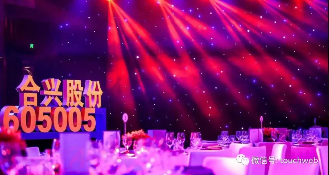 陈文葆创办合兴集团,合兴集团创始人陈文葆