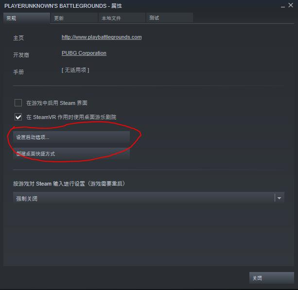 绝地求生fps训练拉枪,绝地求生优化fps软件