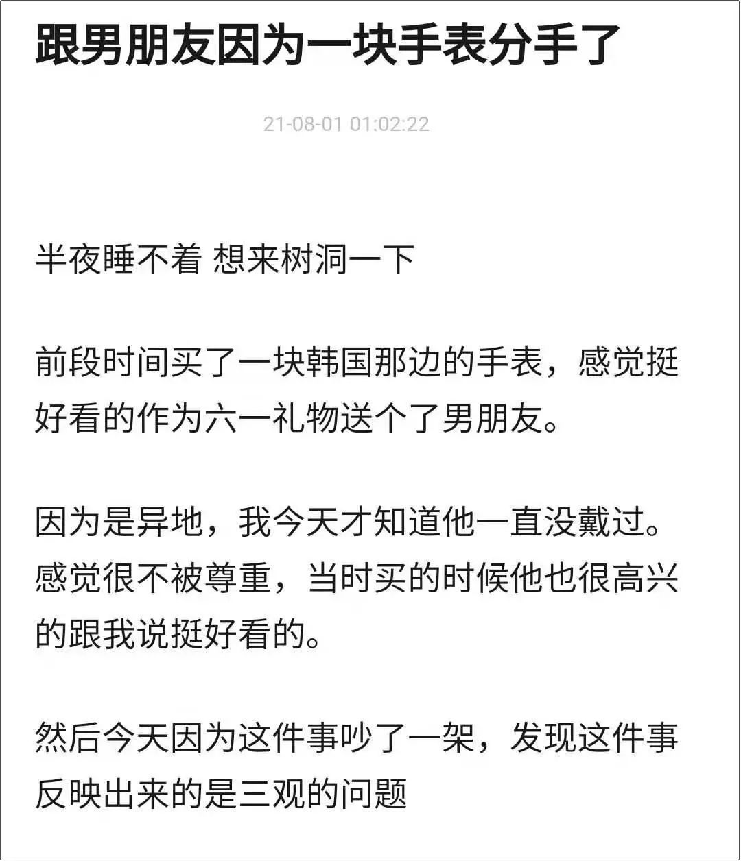 戴几百块钱的手表有意思吗,戴一万块钱的手表很丢人么