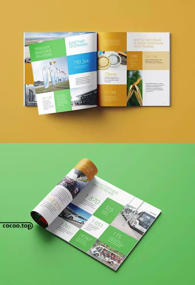 设计宣传册如何统一风格,宣传册设计美学因素