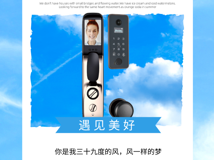 智能猫眼24小时监控,人脸识别可视猫眼监控的智能锁