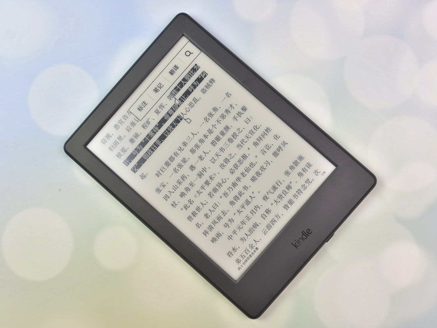 kindle和kindle咪咕版区别,kindle咪咕版值得入手吗