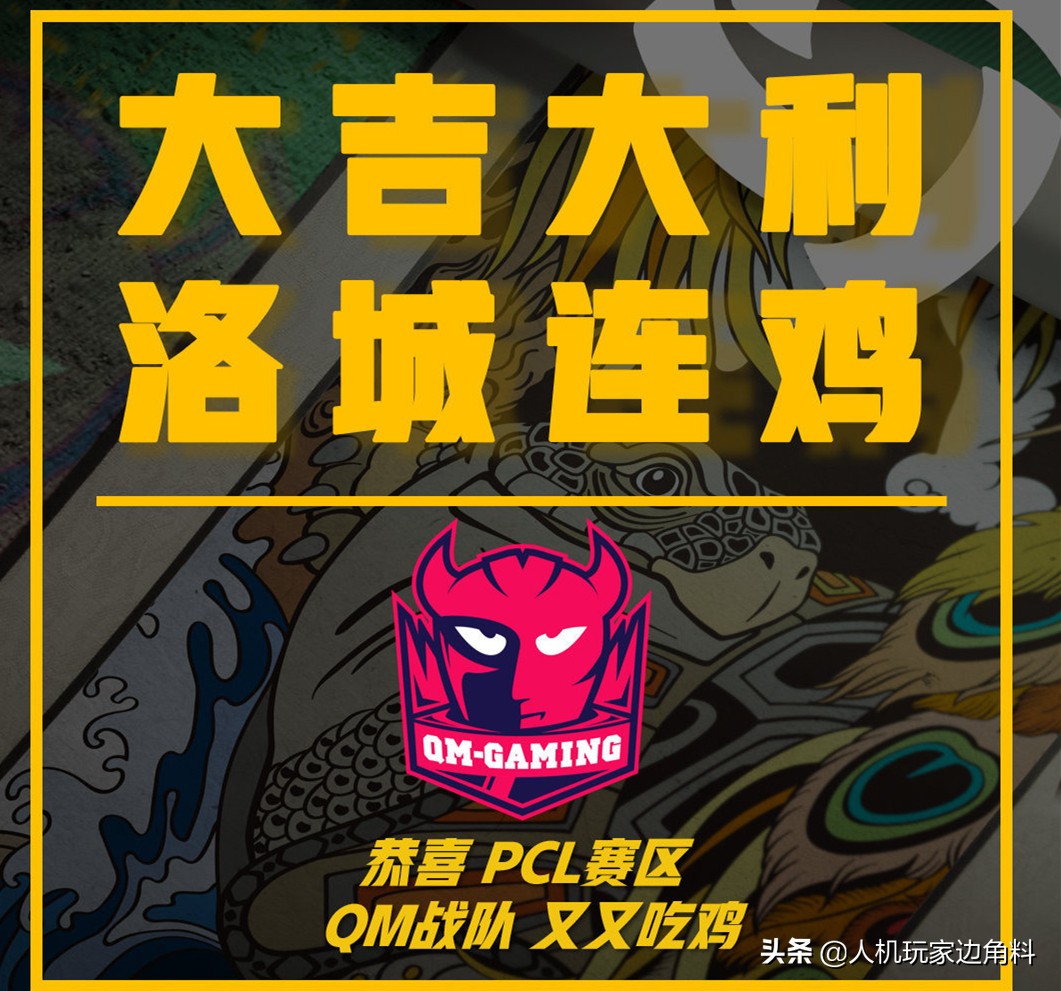 lol小智2019决赛,qm战队进世界赛关键一战小智解说