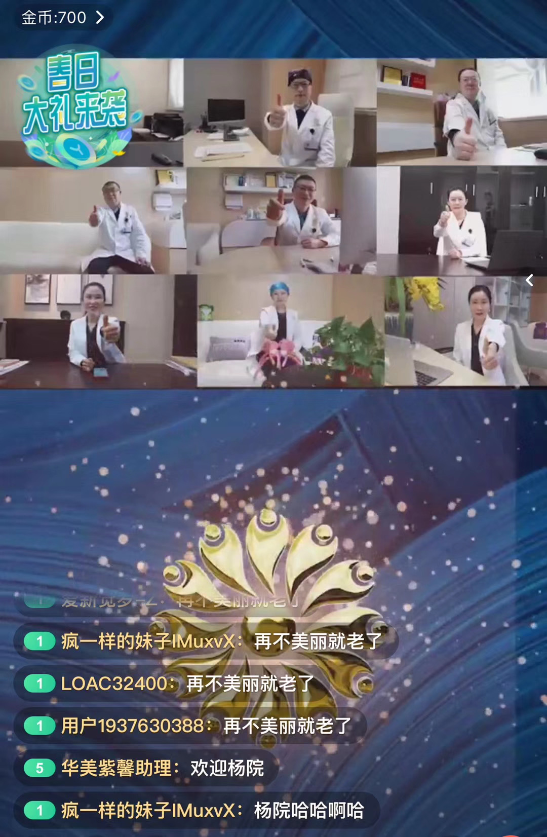 华美紫馨新品发布,华美紫馨怎么样