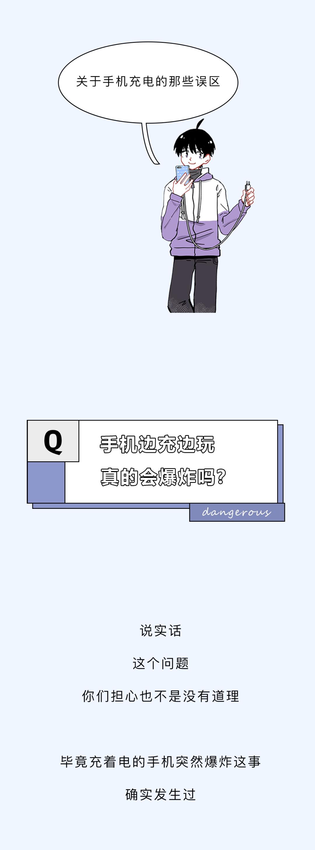 手机充电一晚不拔对电池有影响吗,手机电池充满了不拔可以吗