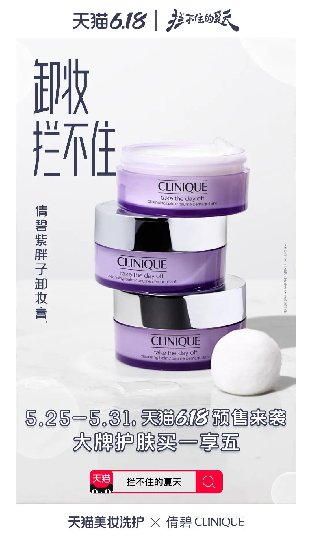 618必买的10种购物清单,618购物攻略和技巧