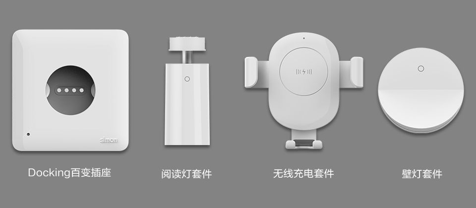 大王开关,开关插座新款超薄