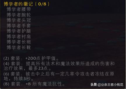 魔兽怀旧服蓝装法师攻略,魔兽世界怀旧服各职业武器介绍