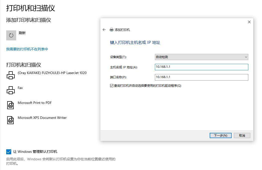 蒲公英远程访问家里nas,远程访问nas的docker应用