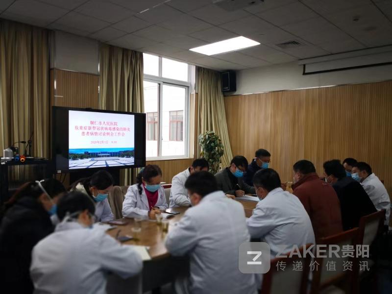 贵州首例治愈出院,贵州治愈的第一例病人