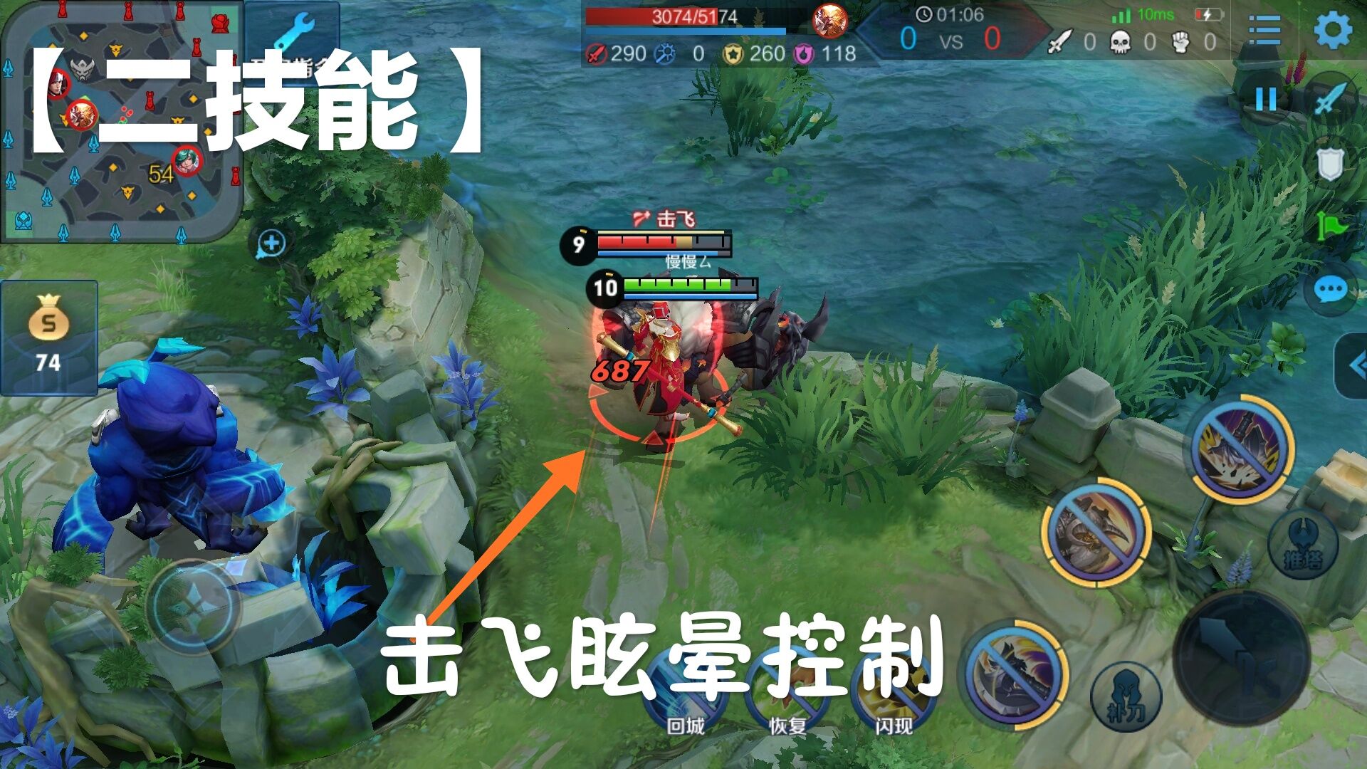 王者荣耀牛魔评分怎么得高,王者荣耀牛魔打不死出装