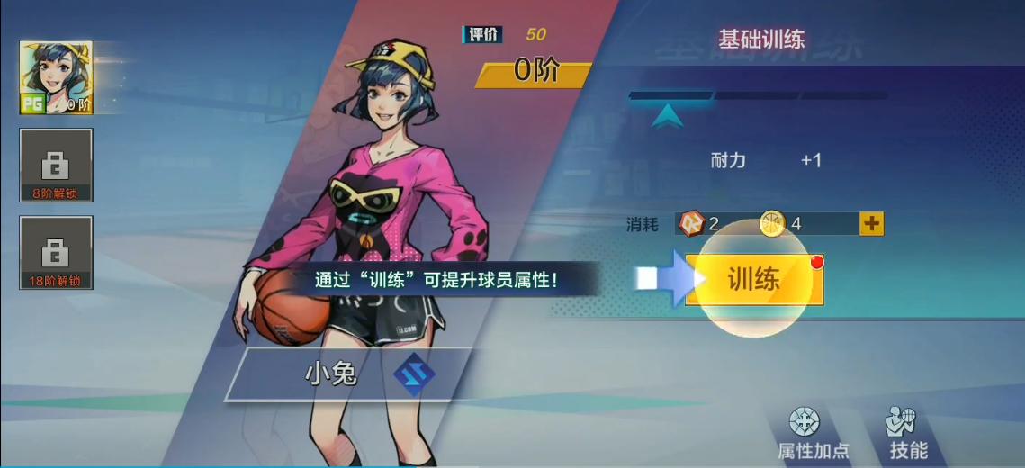 让人上瘾的游戏网游,街篮手游推荐篮球