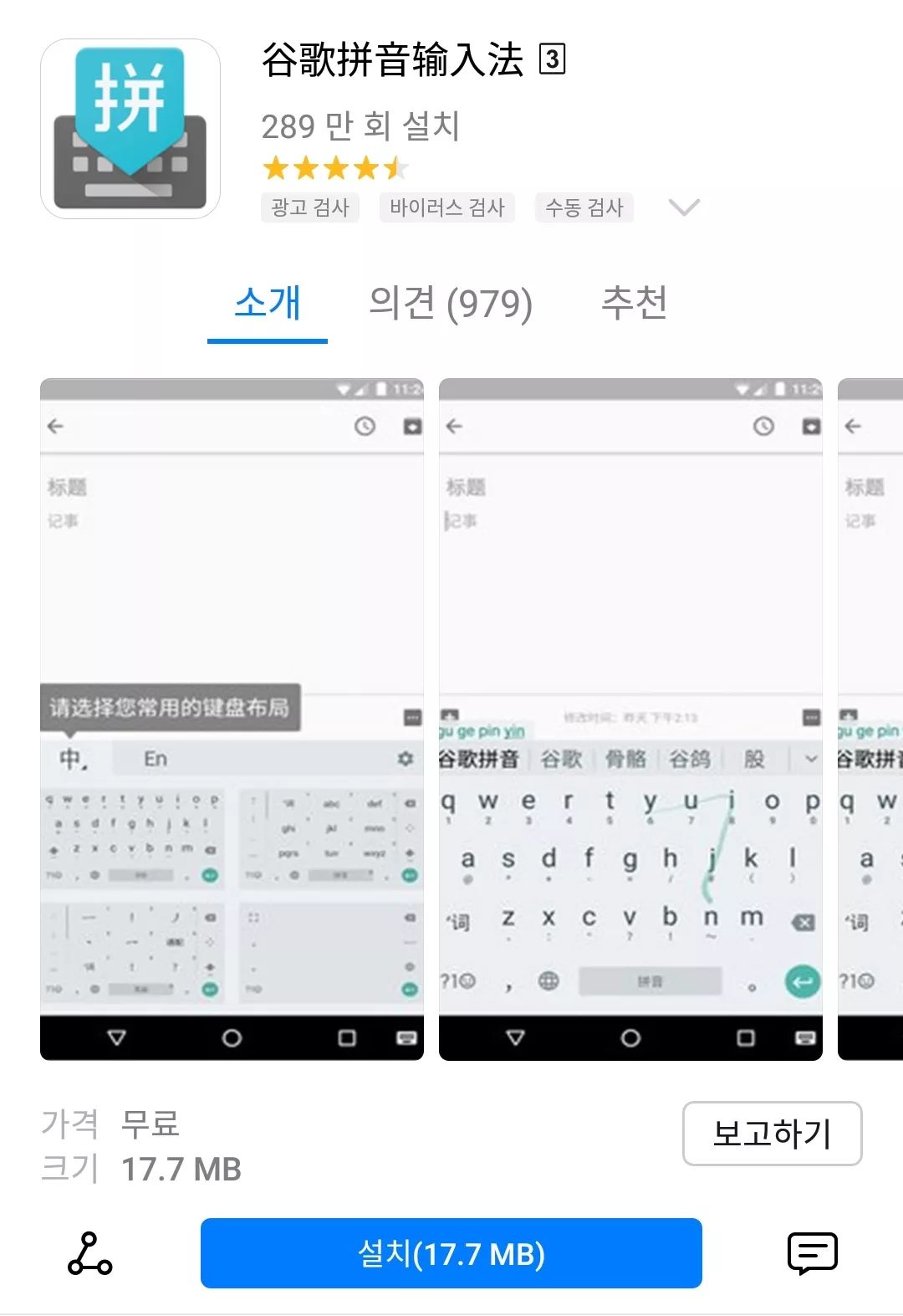简单韩语入门app推荐,实用干货学习韩语app推荐赶紧收藏