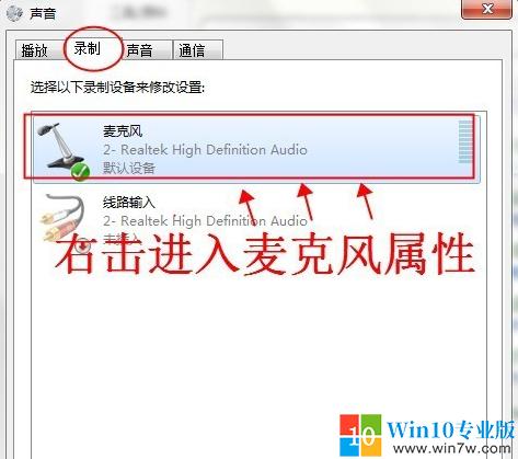 win7笔记本连接蓝牙音响没有声音,win7系统连接蓝牙音响没声音