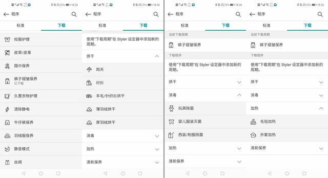 lg衣物护理机介绍视频,lgstyler蒸汽衣物护理机讲解
