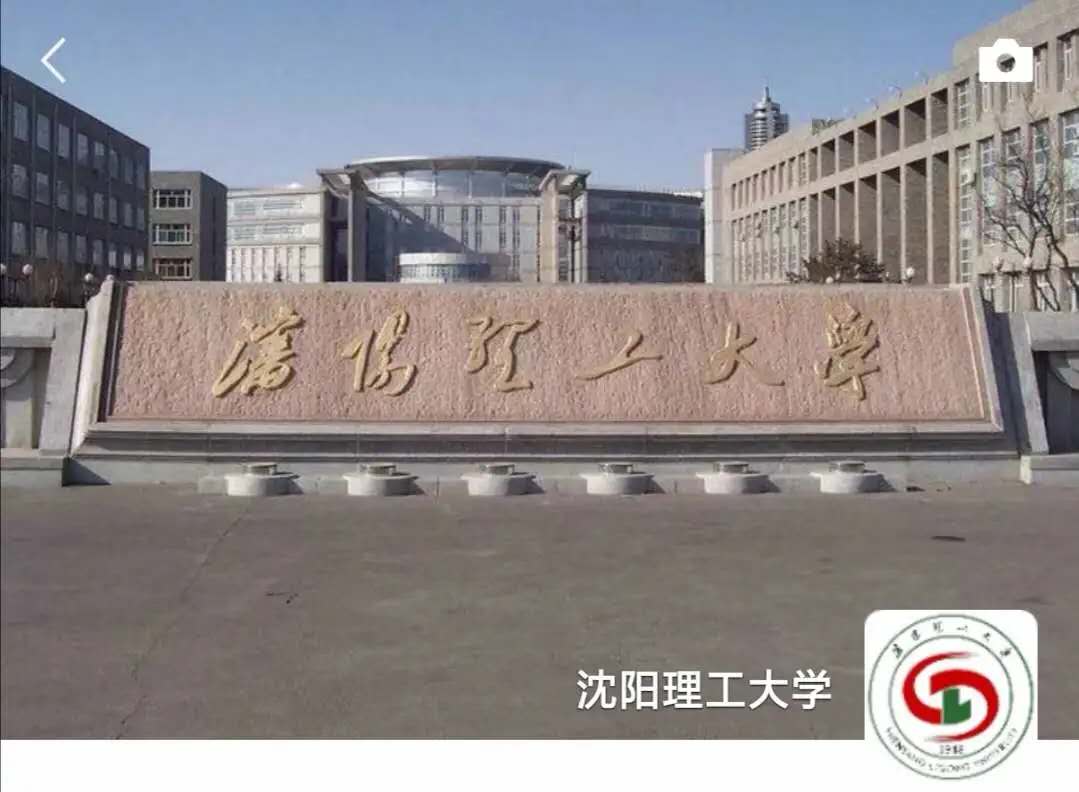 最近，沈阳理工大学更新了7条朋友圈，留言炸了！
