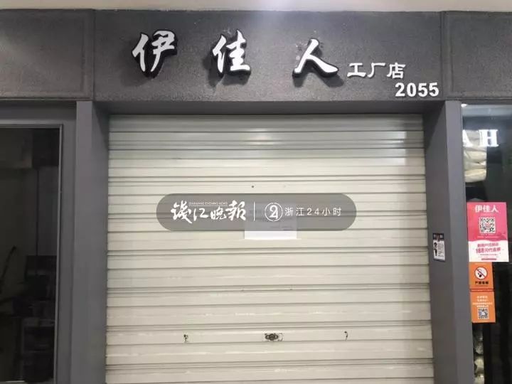 杭州四季青女老板事件,杭州四季青女子进货失踪