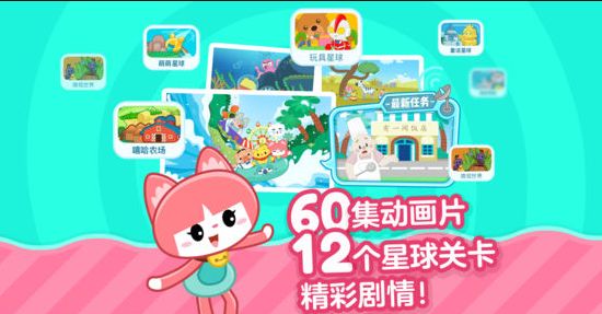 识字app悟空和洪恩哪个好,悟空识字和洪恩识字软件免费吗