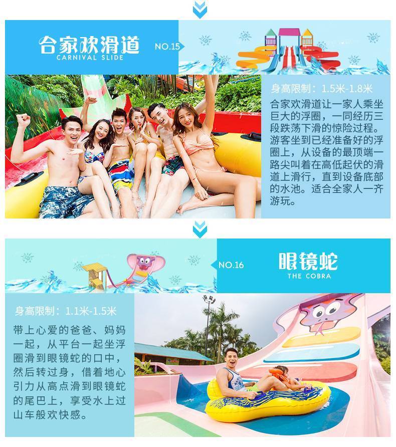 广州长隆水上乐园电音节门票,长隆水上乐园门票有买一送一吗