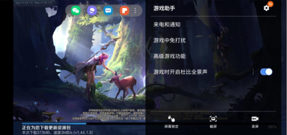 三星galaxys10打游戏,三星galaxys10哪些地方惊艳到你