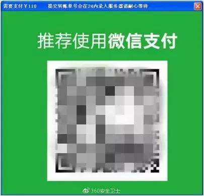 勒索病毒对支付宝有影响吗,微信支付勒索病毒运用了什么技术
