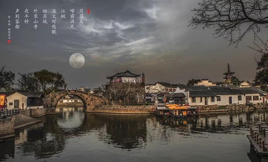 张继落榜之愁,张继落榜的故事