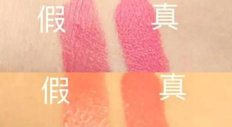 ysl314口红怎么辨别真假小黑条,ysl小黑条口红314怎么辨别真假