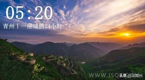 青州之两岸原声赞不住轻舟可看万重山